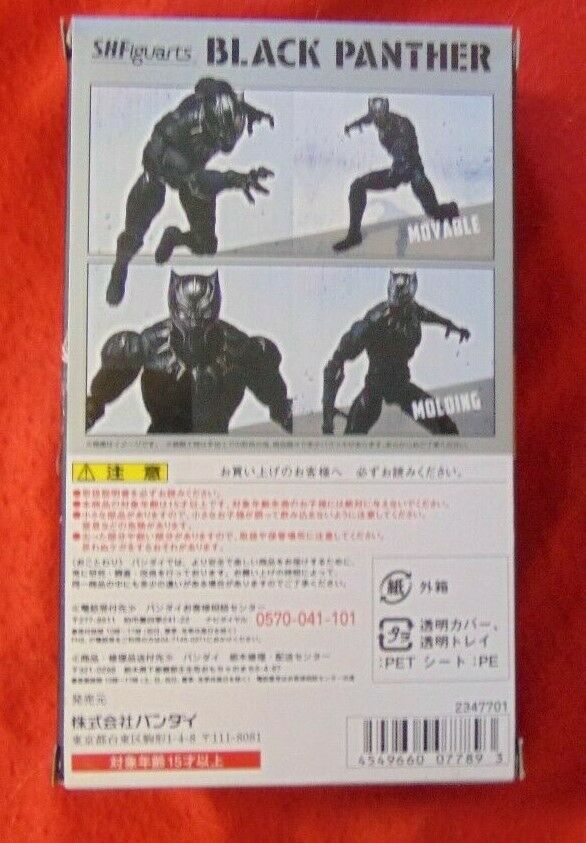 2ND] Mô hình S.H.Figuarts SHF Black Panther và Rock Effect - Avengers