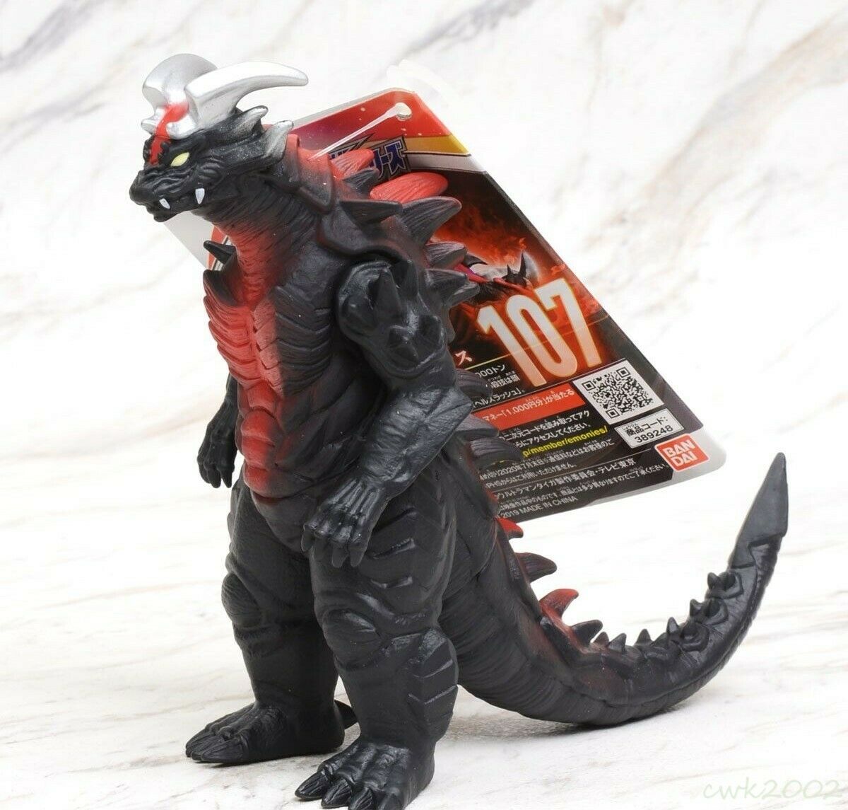 Bandai Ultra Monster No, 107 HELLBERUS Hellberos PVC Figure Ultraman ...